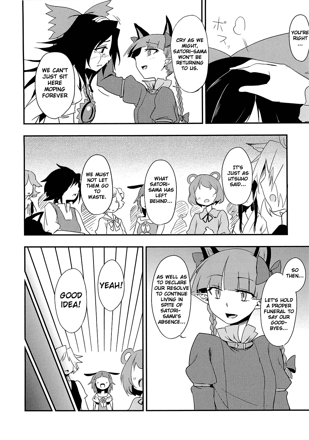 Touhou - Onee-chan Has Died (Doujinshi) 第7页