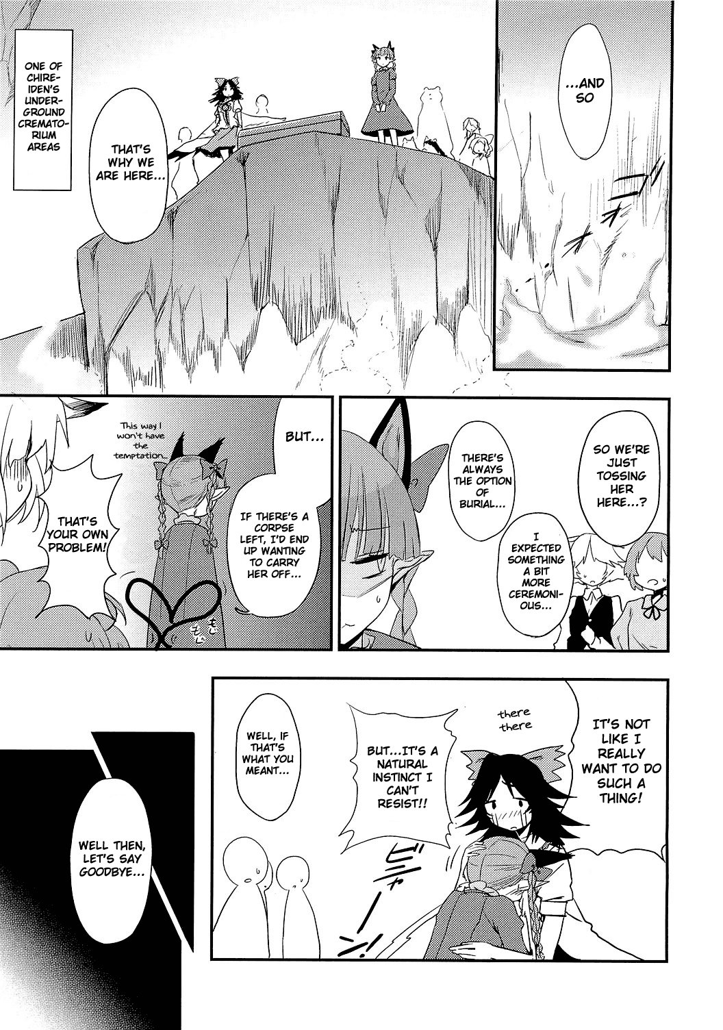 Touhou - Onee-chan Has Died (Doujinshi) 第8页