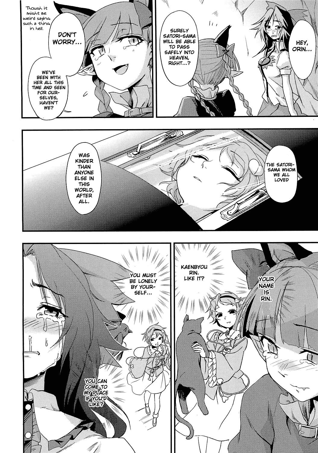 Touhou - Onee-chan Has Died (Doujinshi) Oneshot 第9页