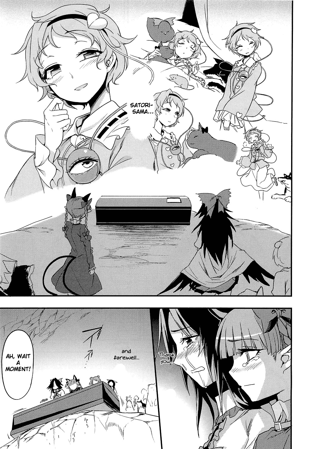 Touhou - Onee-chan Has Died (Doujinshi) Oneshot 第10页