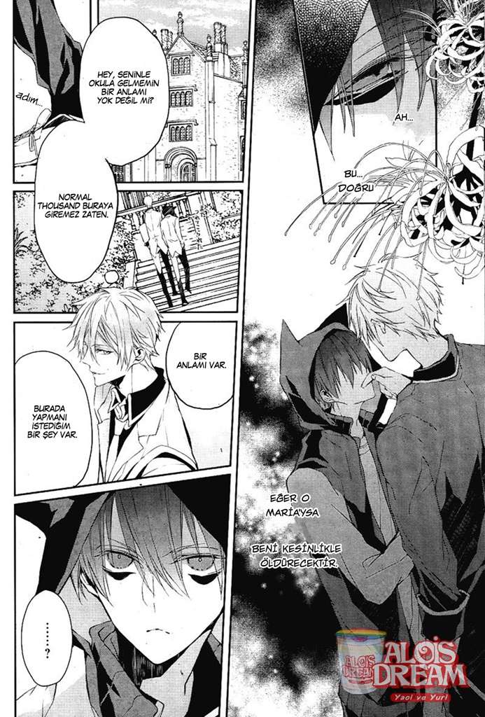 Bloody + Mary Vol. 1 Ch. 3 第13页