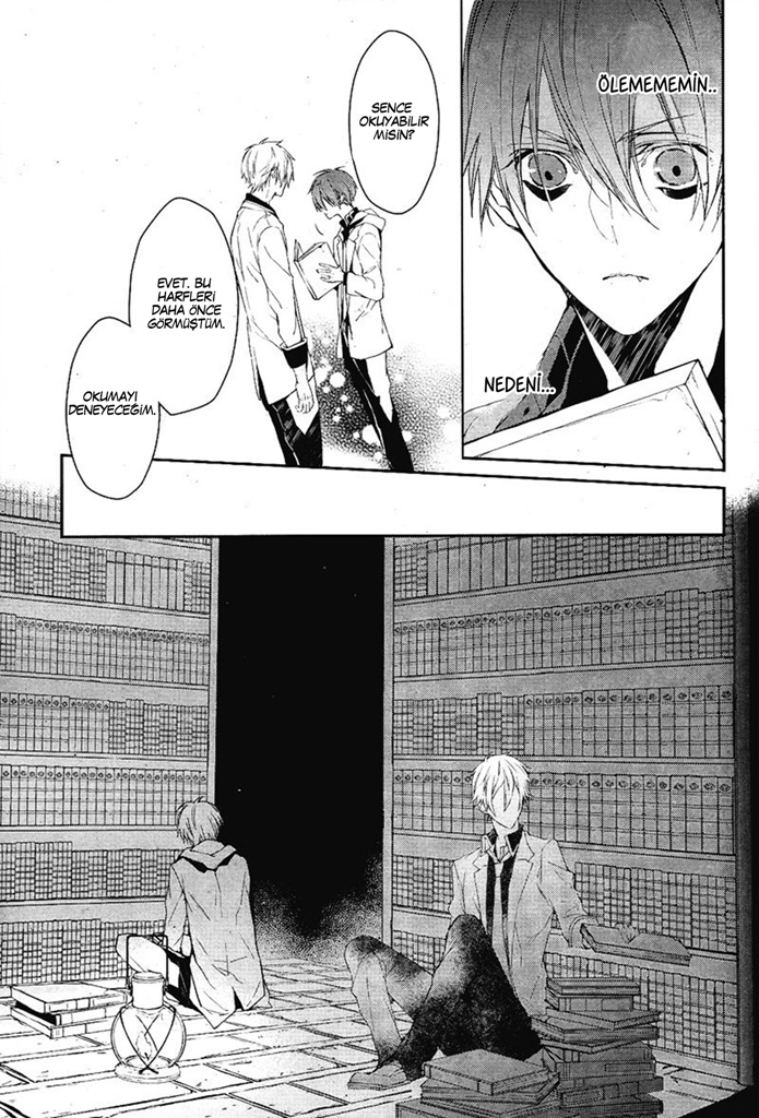 Bloody + Mary Vol. 1 Ch. 3 第22页