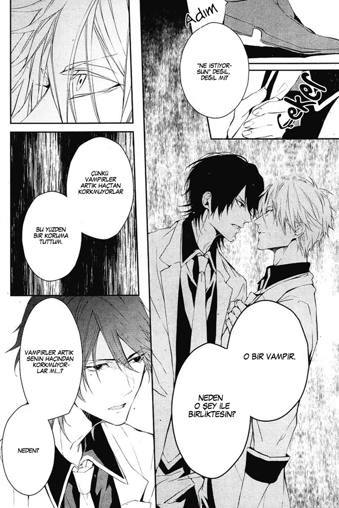 Bloody + Mary Vol. 1 Ch. 3 第27页