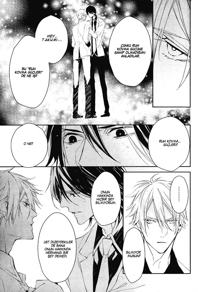 Bloody + Mary Vol. 1 Ch. 3 第28页