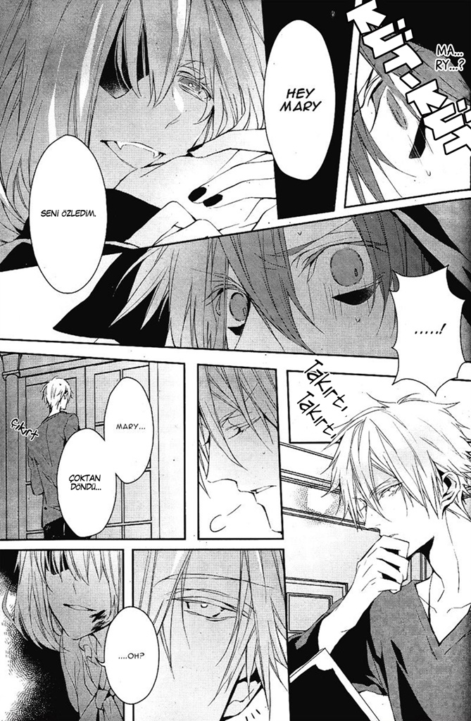 Bloody + Mary Vol. 1 Ch. 3 第42页