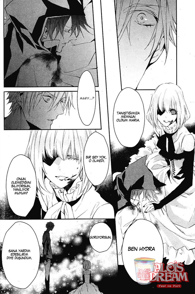 Bloody + Mary Vol. 1 Ch. 3 第43页