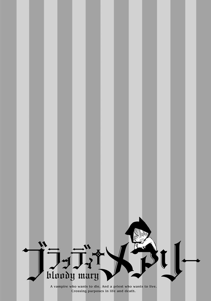 Bloody + Mary Vol. 1 Ch. 3 第47页