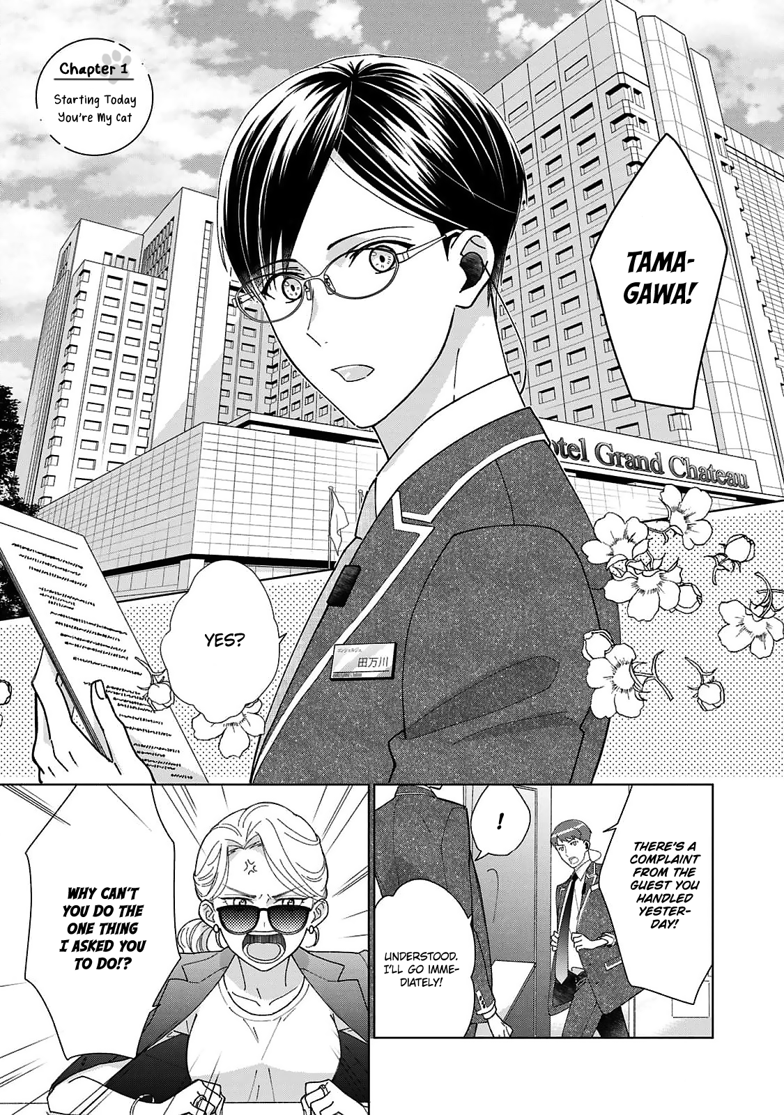 Neko ni Naritai Tamagawa-kun 第5页