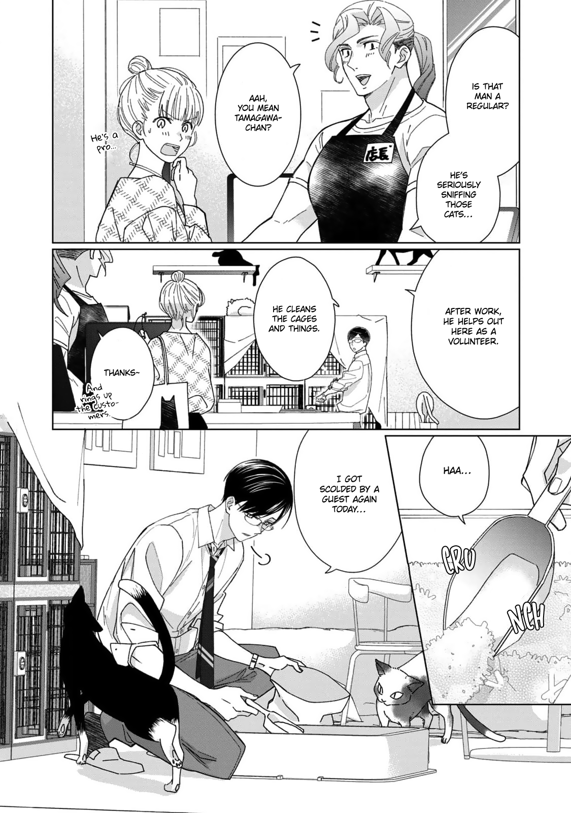 Neko ni Naritai Tamagawa-kun 第8页