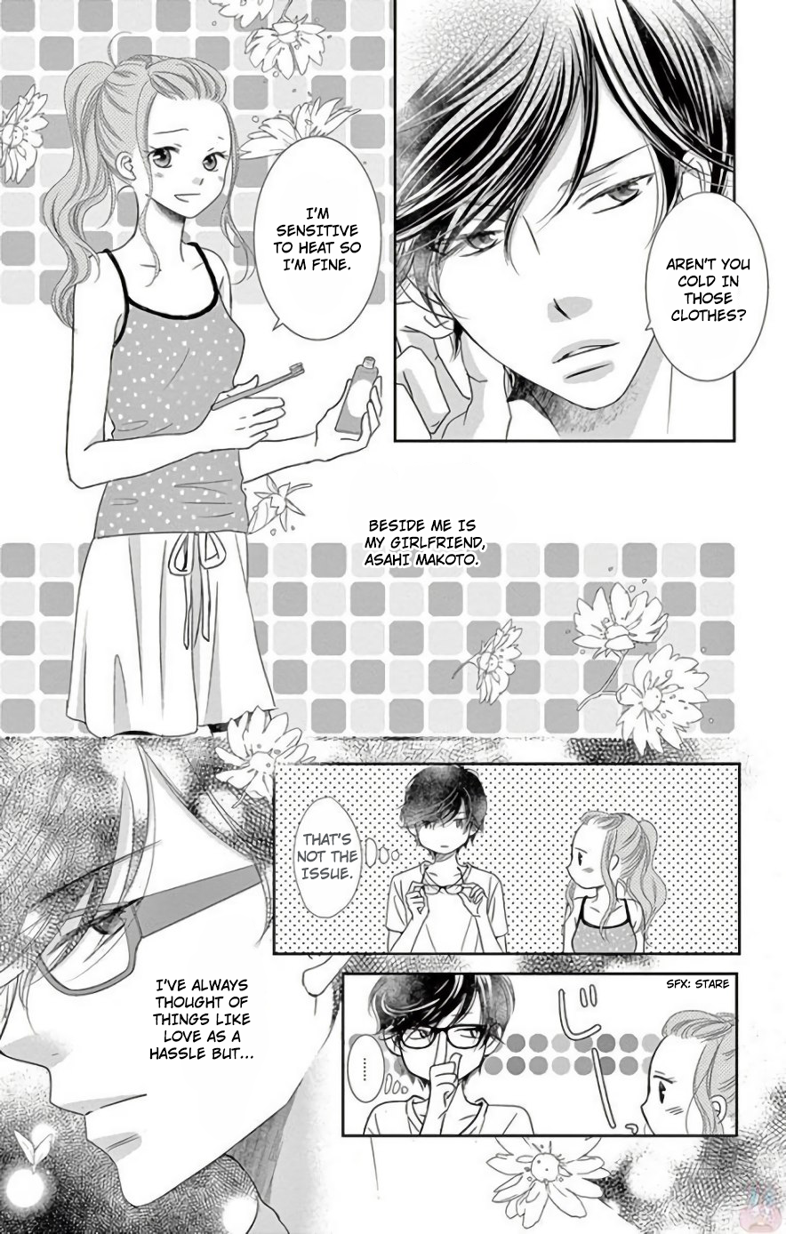 Ohayou, Oyasumi, Aishiteru. #02 第3页