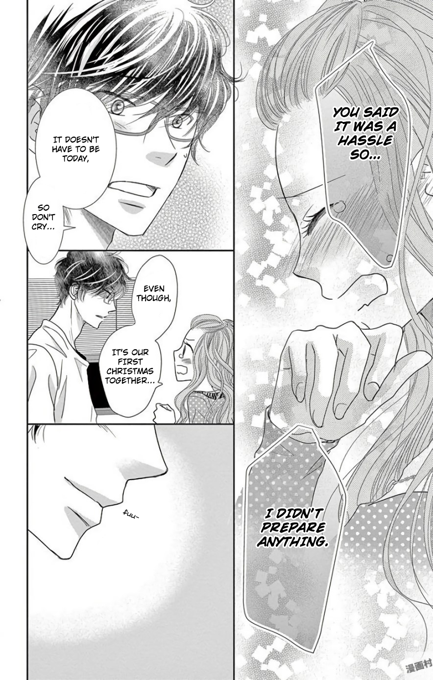 Ohayou, Oyasumi, Aishiteru. #02 第31页