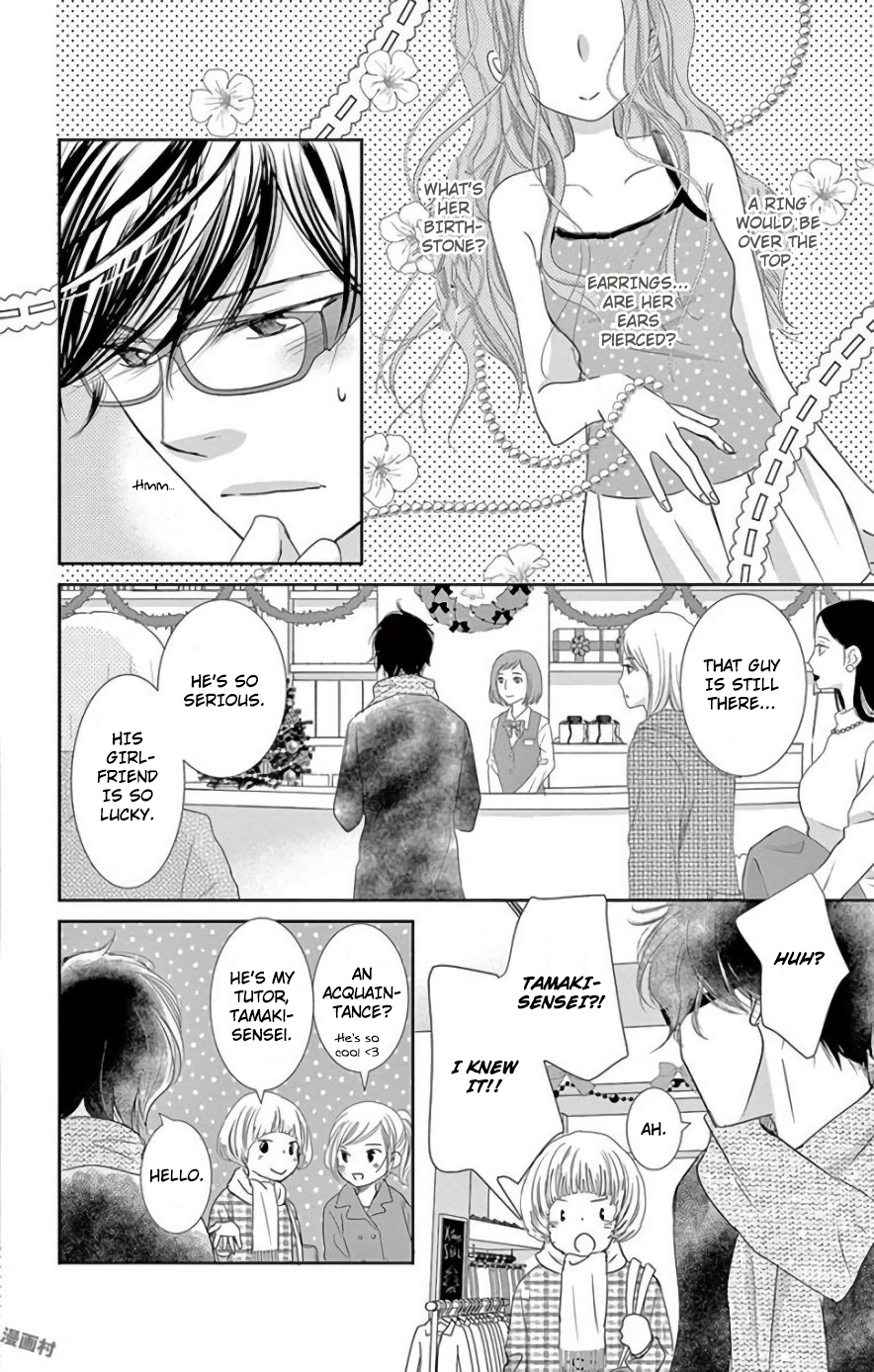 Ohayou, Oyasumi, Aishiteru. #02 第10页