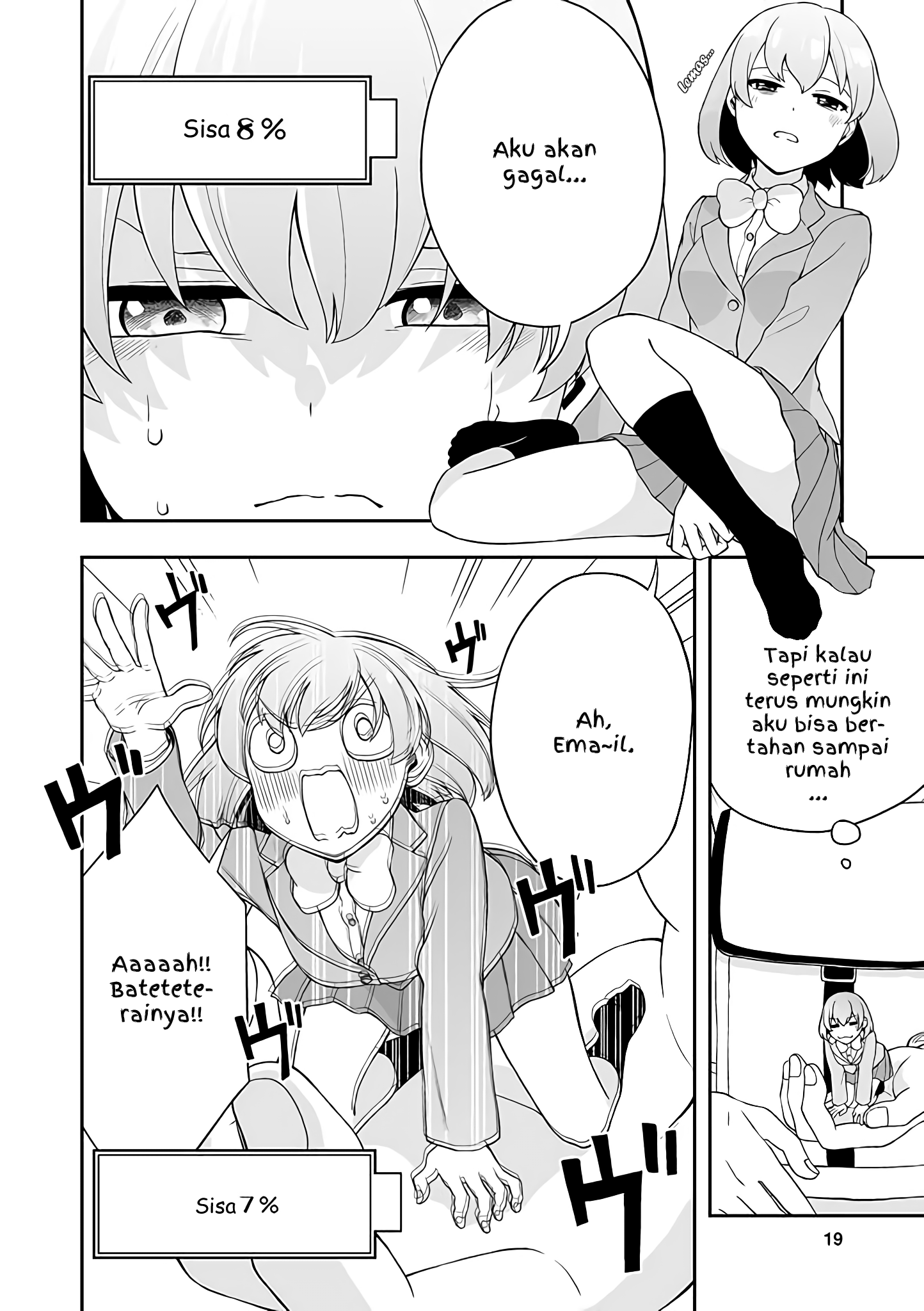 Koisuru Smartphone-chan Ch. 3 第2页