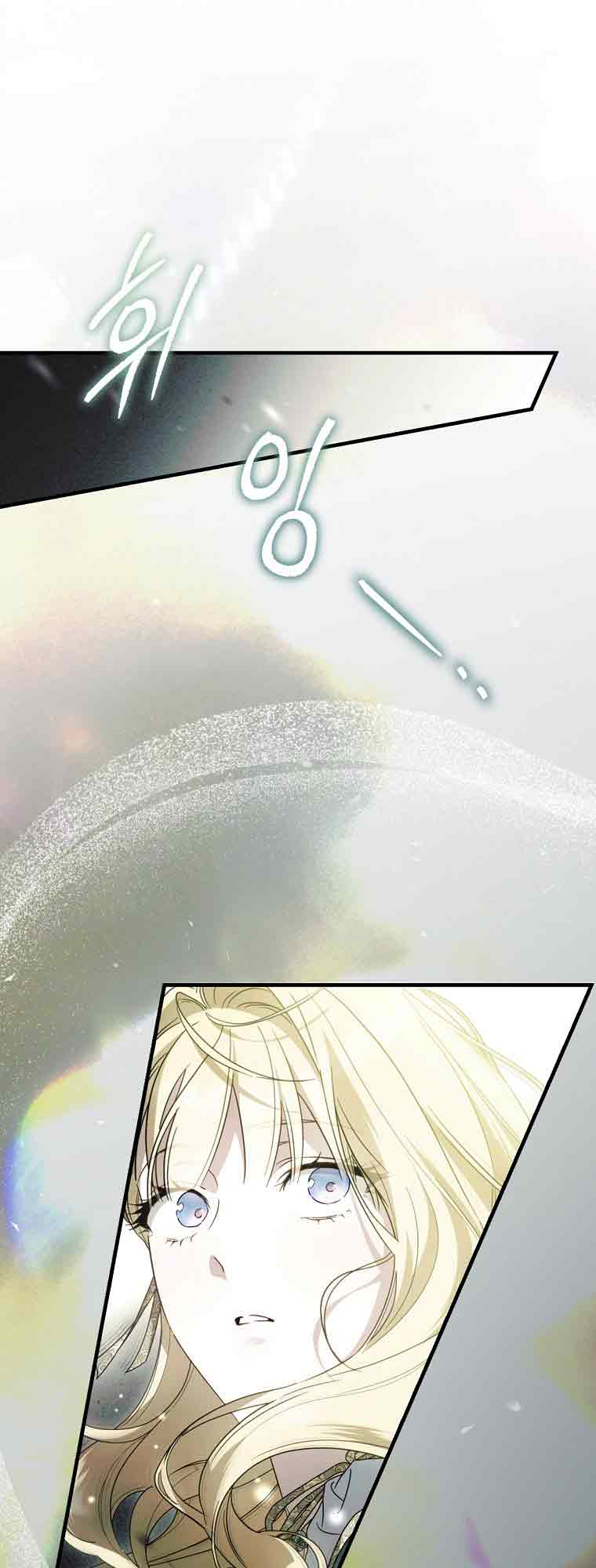 How to Win My Husband Over Ch. 137 第2页