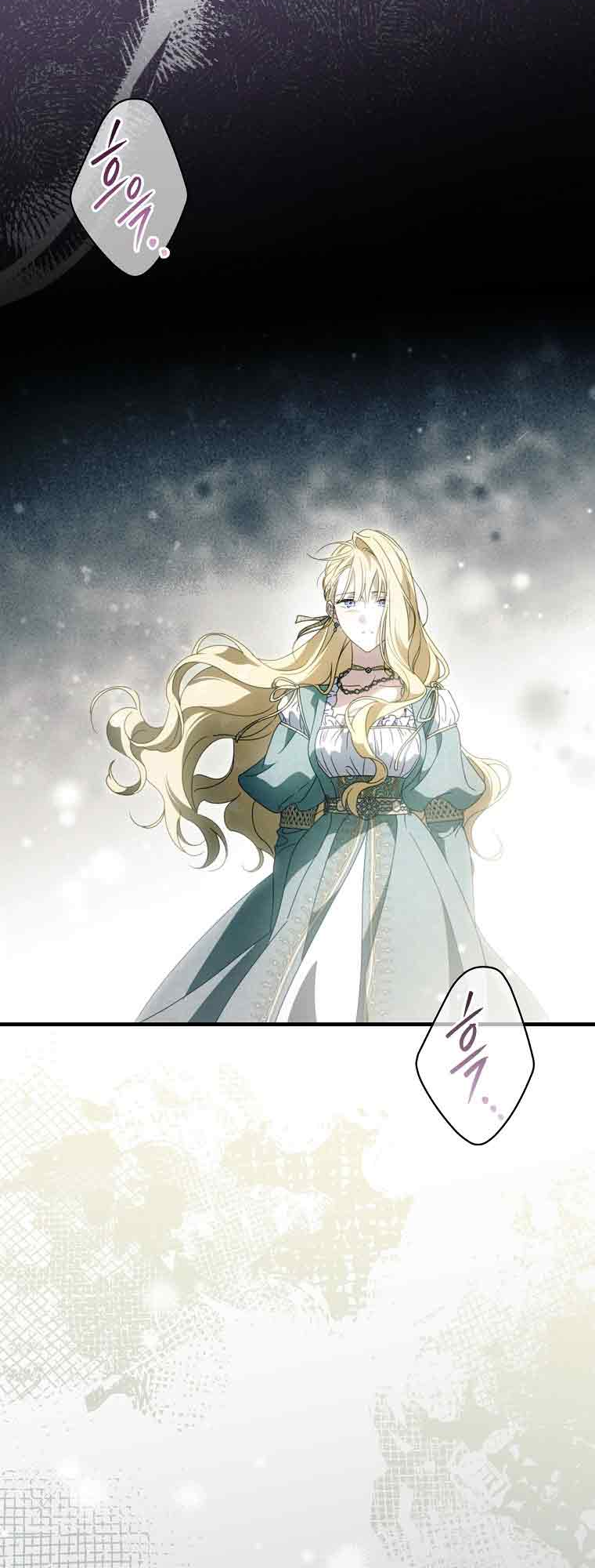 How to Win My Husband Over Ch. 137 第12页
