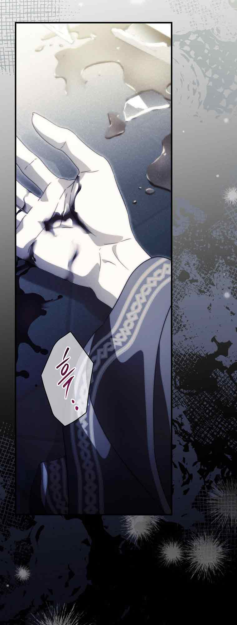 How to Win My Husband Over Ch. 137 第13页