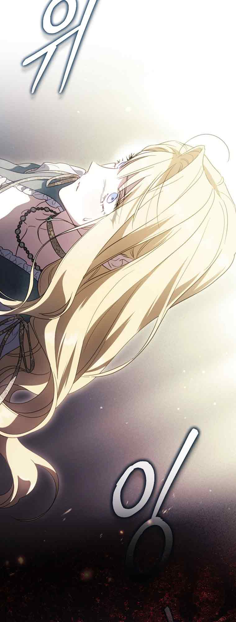 How to Win My Husband Over Ch. 137 第47页