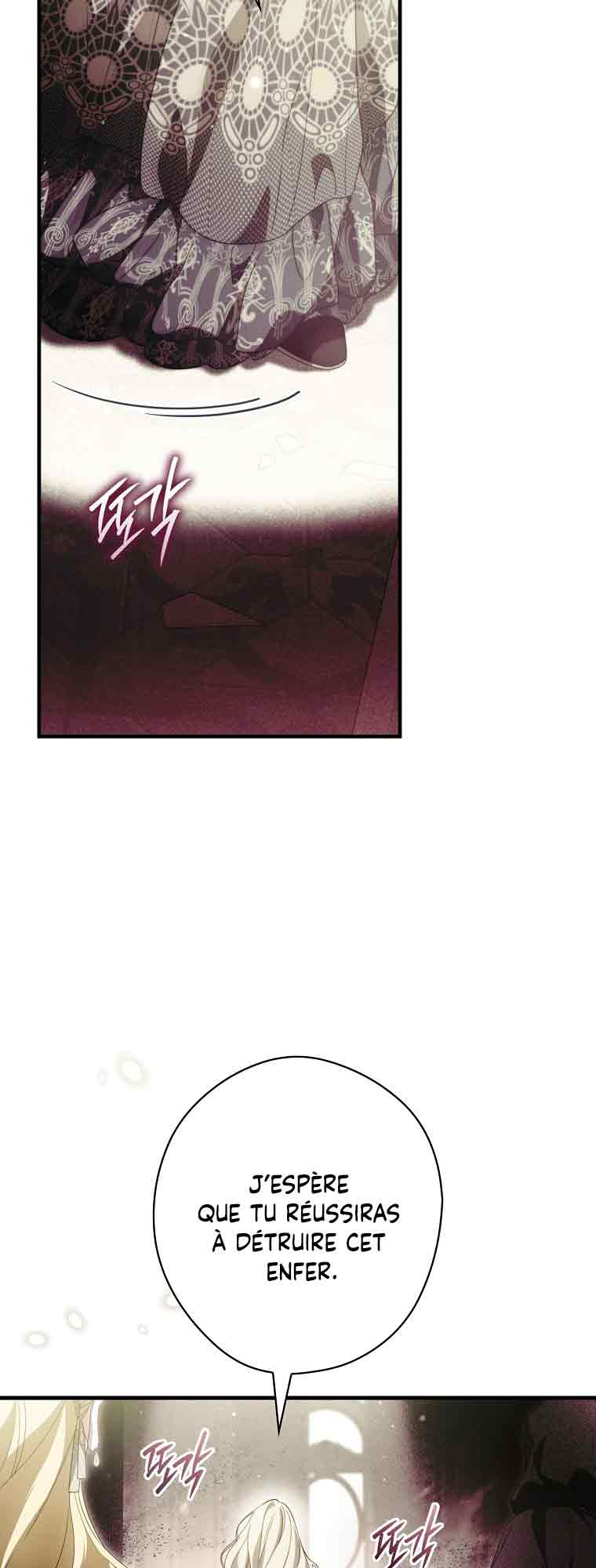 How to Win My Husband Over Ch. 137 第59页