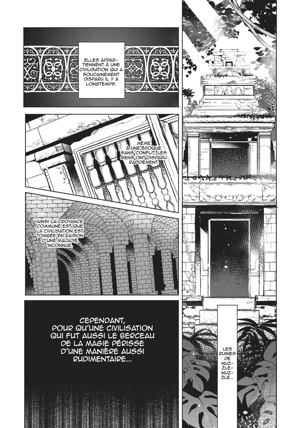 Nihon e Youkoso Elf-san. Bonjour, Elfe-san 第16页