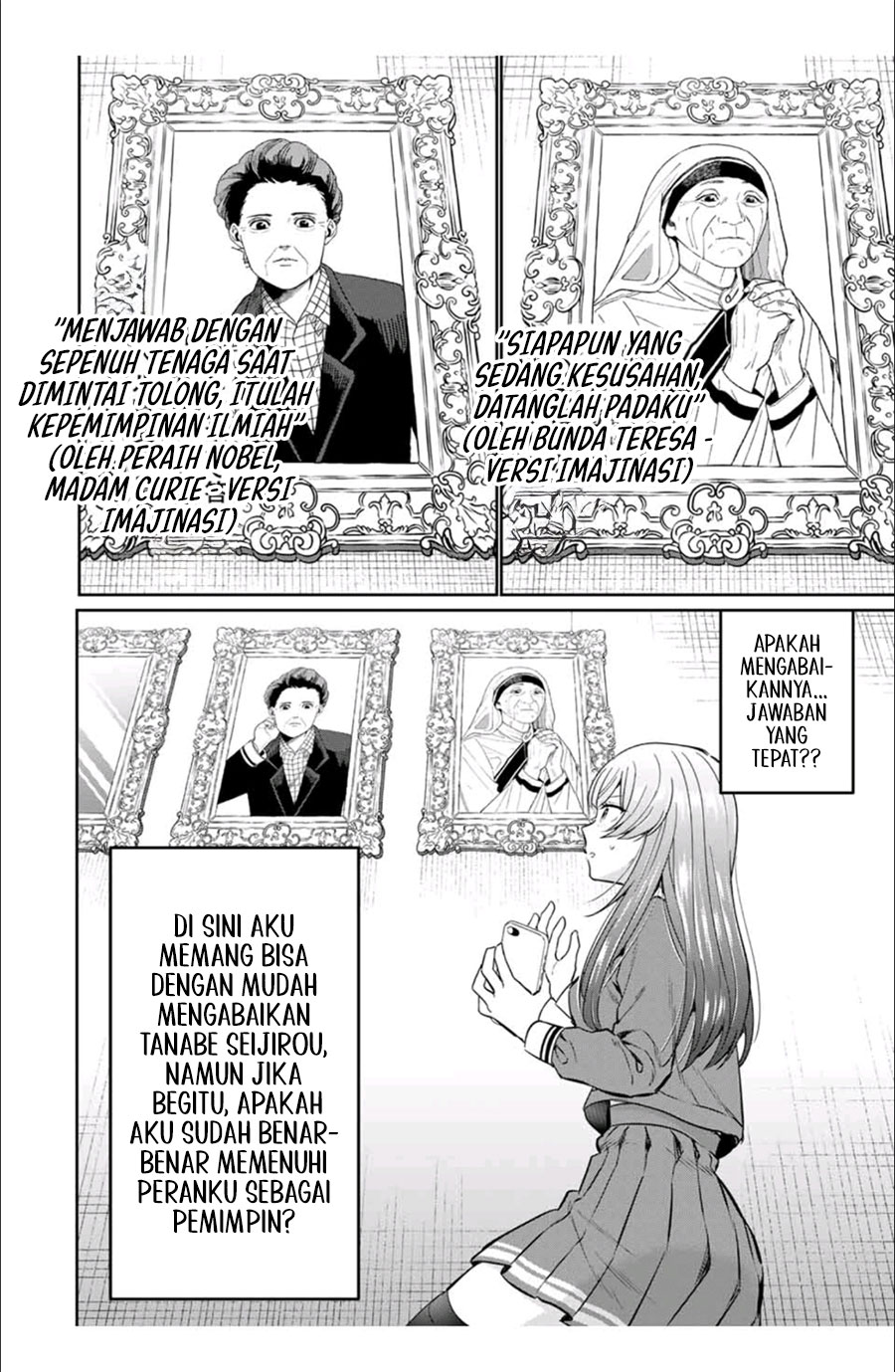 Seibutsu-bu no Tanabe-kun Ch. 3 第3页