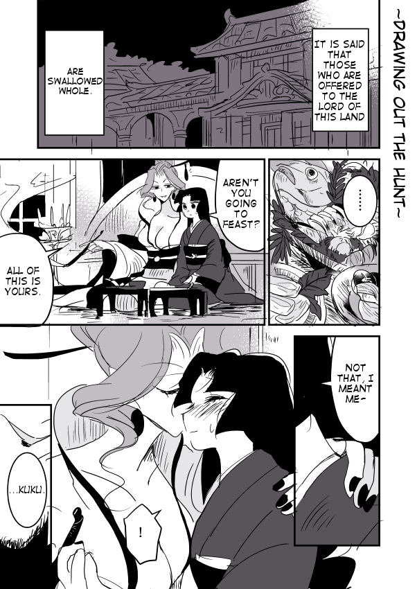 Snake Woman and Offering-chan 第1页