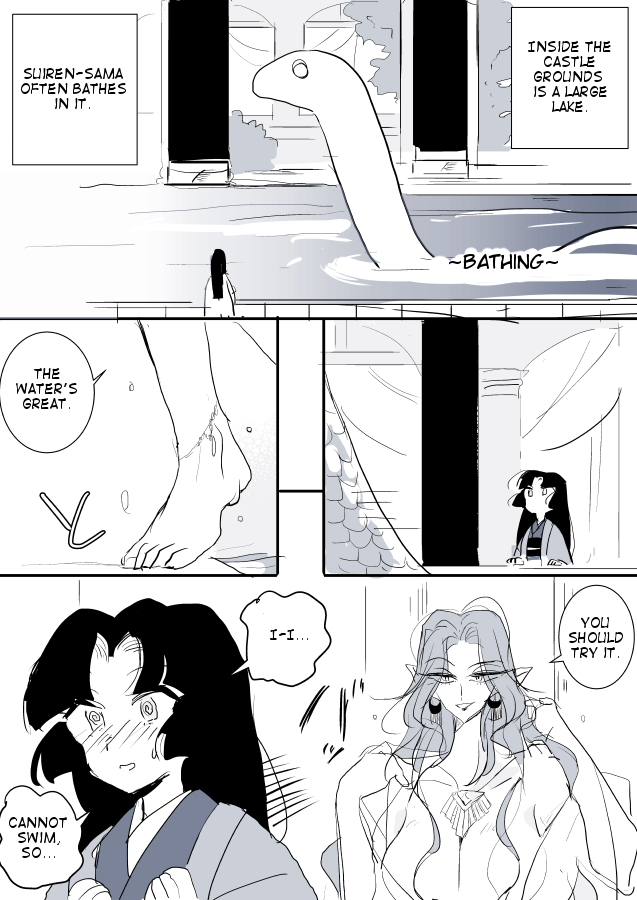 Snake Woman and Offering-chan Vol. 1 Ch. 1 第13页