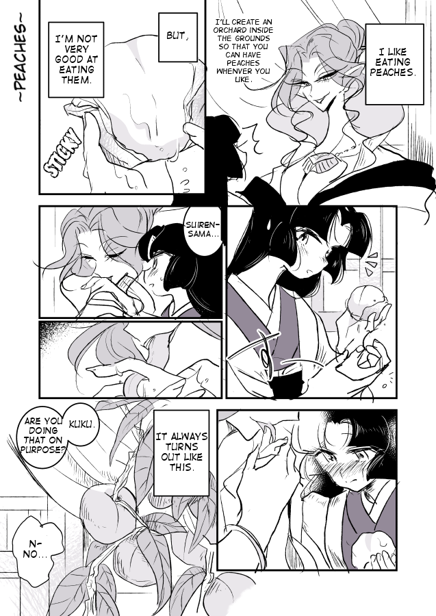 Snake Woman and Offering-chan Vol. 1 Ch. 1 第14页