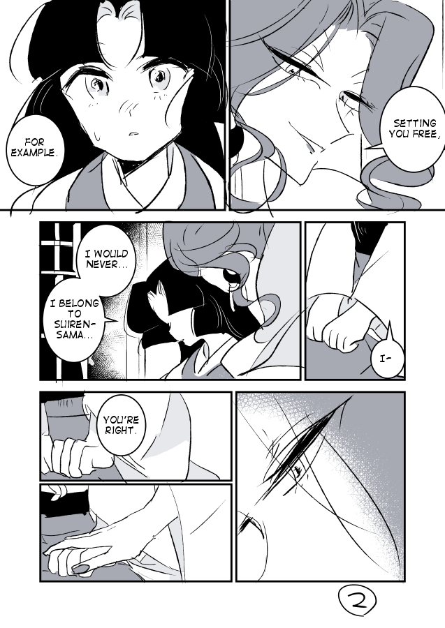 Snake Woman and Offering-chan Vol. 1 Ch. 1 第17页