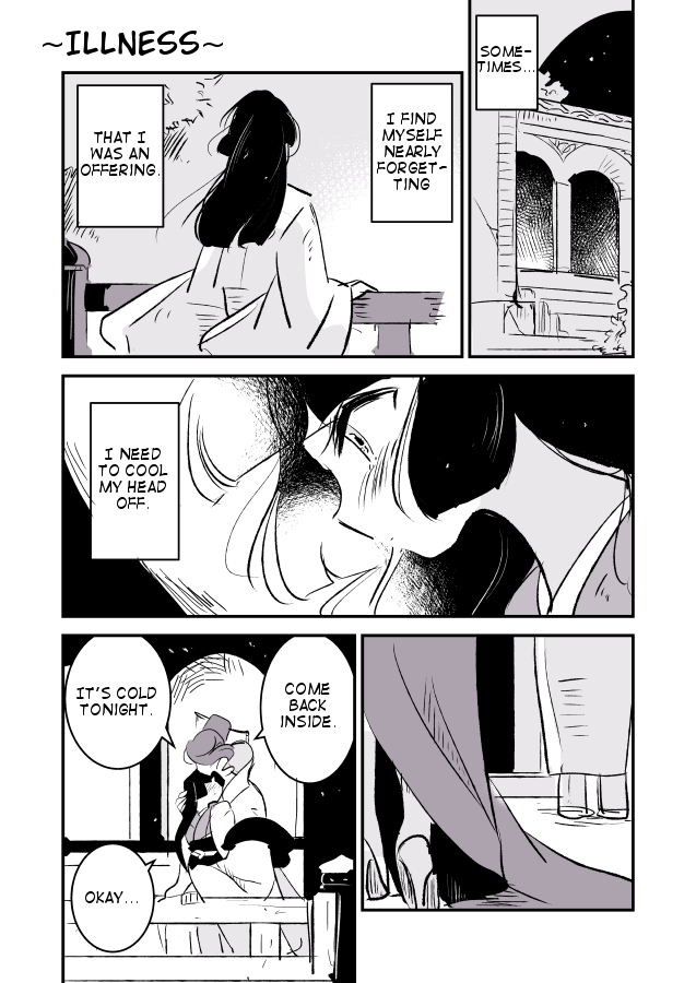 Snake Woman and Offering-chan Vol. 1 Ch. 1 第20页