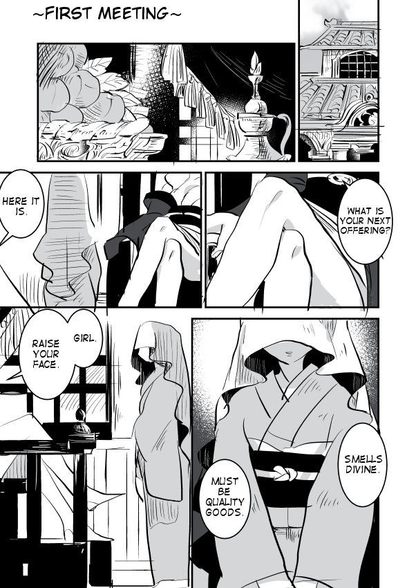 Snake Woman and Offering-chan 第3页
