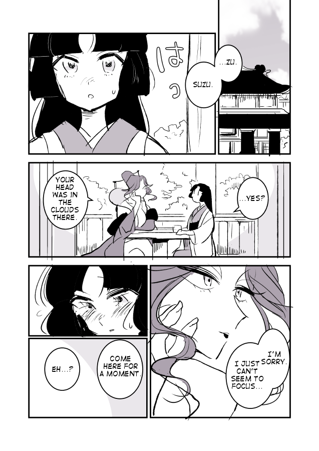 Snake Woman and Offering-chan Vol. 1 Ch. 1 第21页