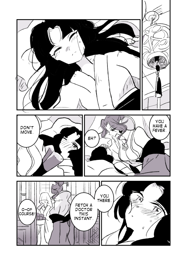 Snake Woman and Offering-chan Vol. 1 Ch. 1 第22页