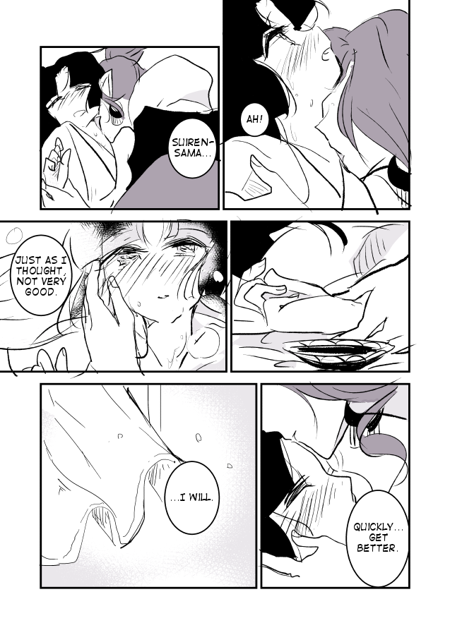 Snake Woman and Offering-chan Vol. 1 Ch. 1 第24页