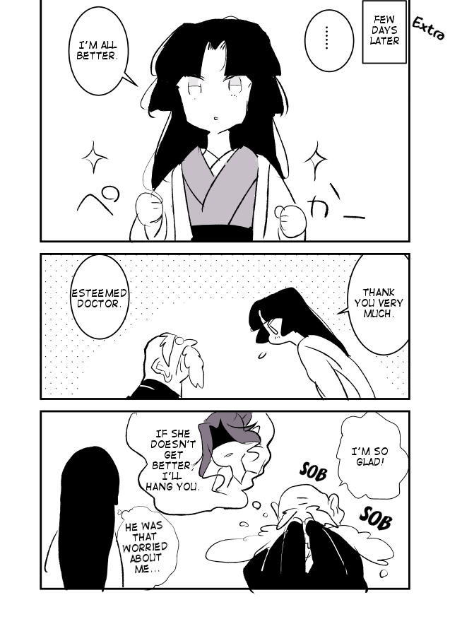 Snake Woman and Offering-chan Vol. 1 Ch. 1 第25页