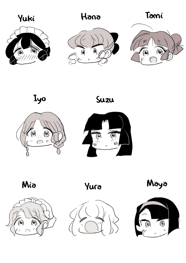 Snake Woman and Offering-chan Vol. 1 Ch. 1 第29页