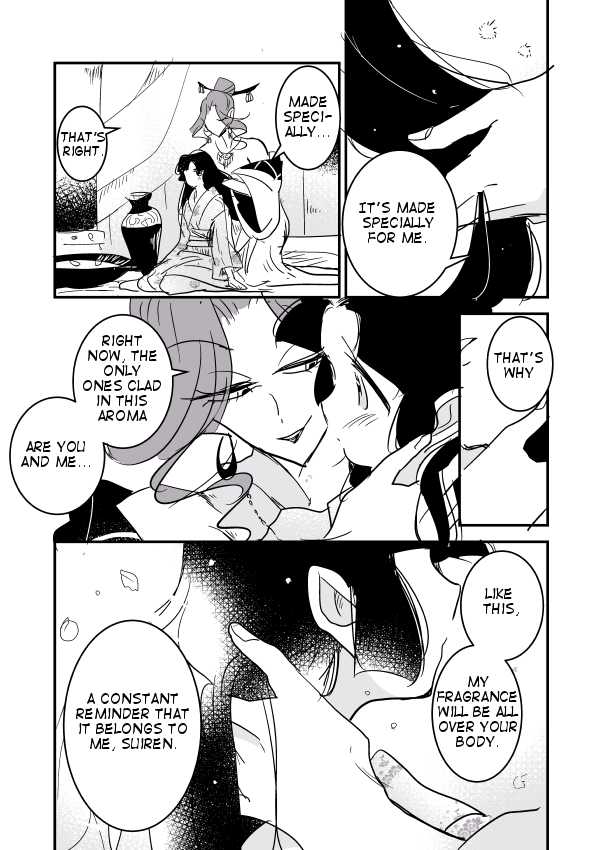 Snake Woman and Offering-chan 第6页