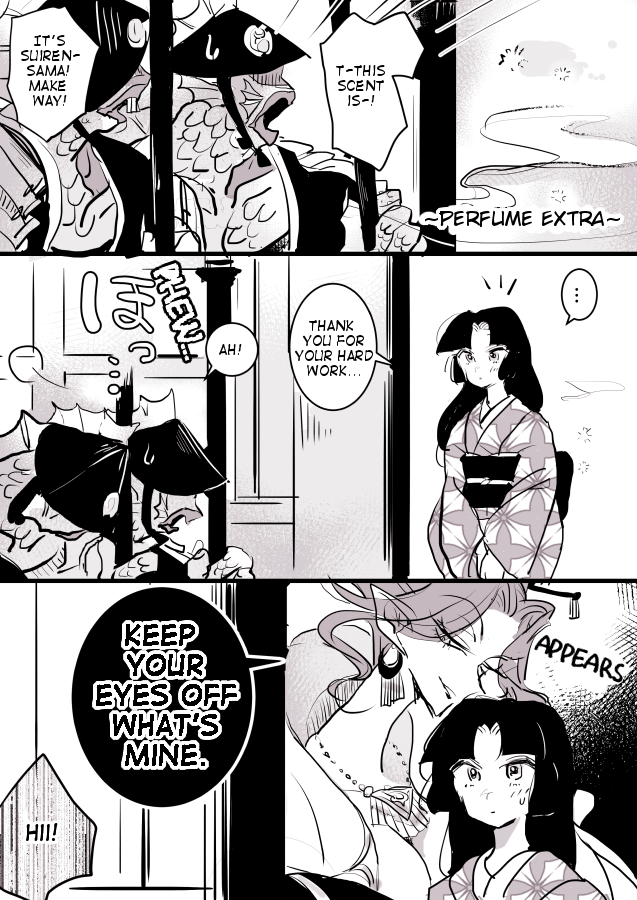 Snake Woman and Offering-chan 第8页