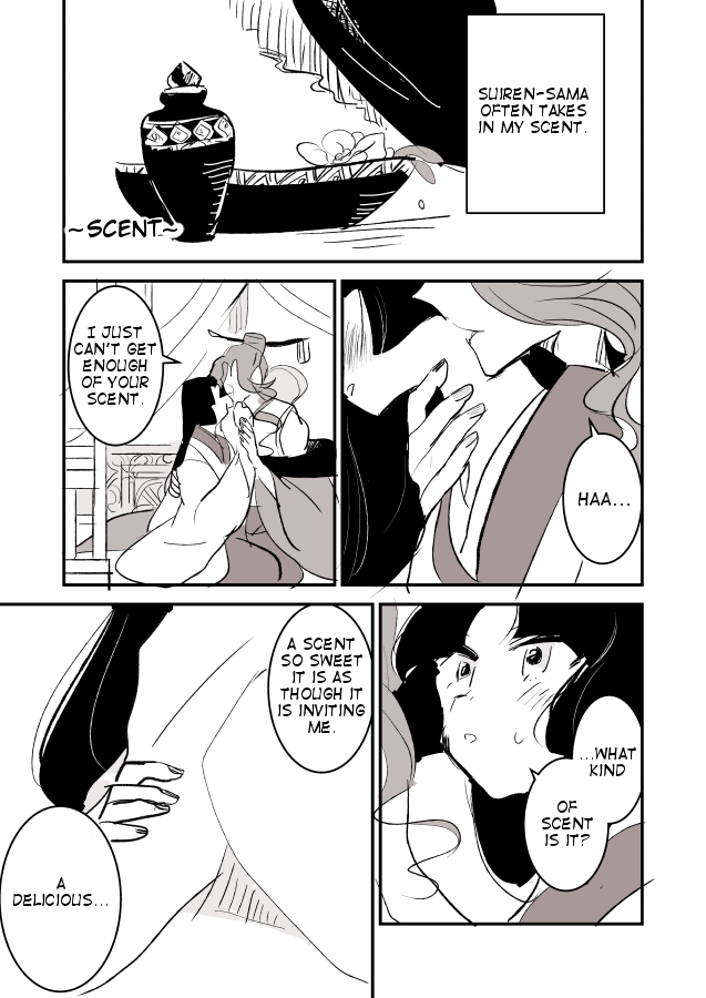 Snake Woman and Offering-chan Vol. 1 Ch. 1 第9页