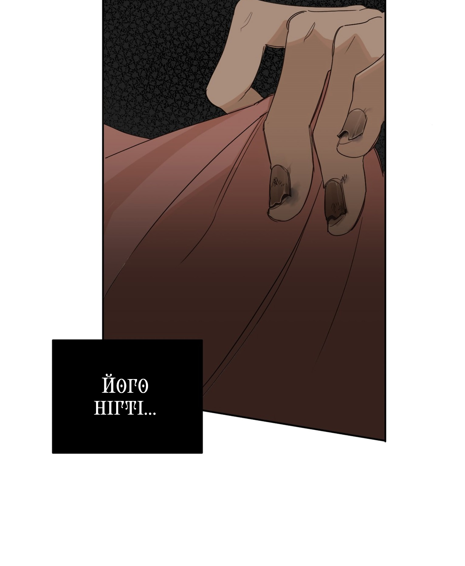 Murderous Lewellyn’s Candlelit Dinner Ch. 2 第23页