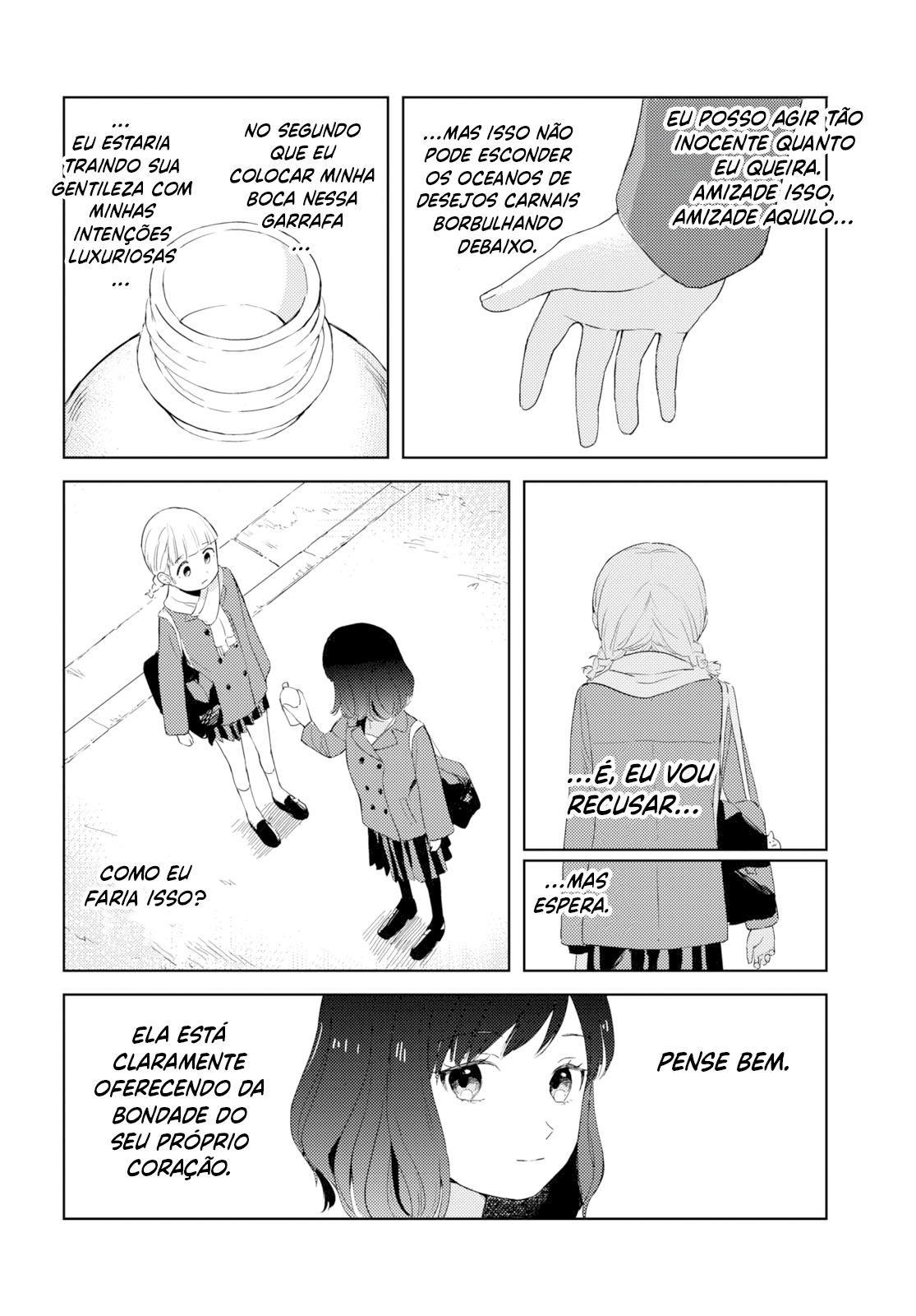 Nondemiru? Oneshot 第15页
