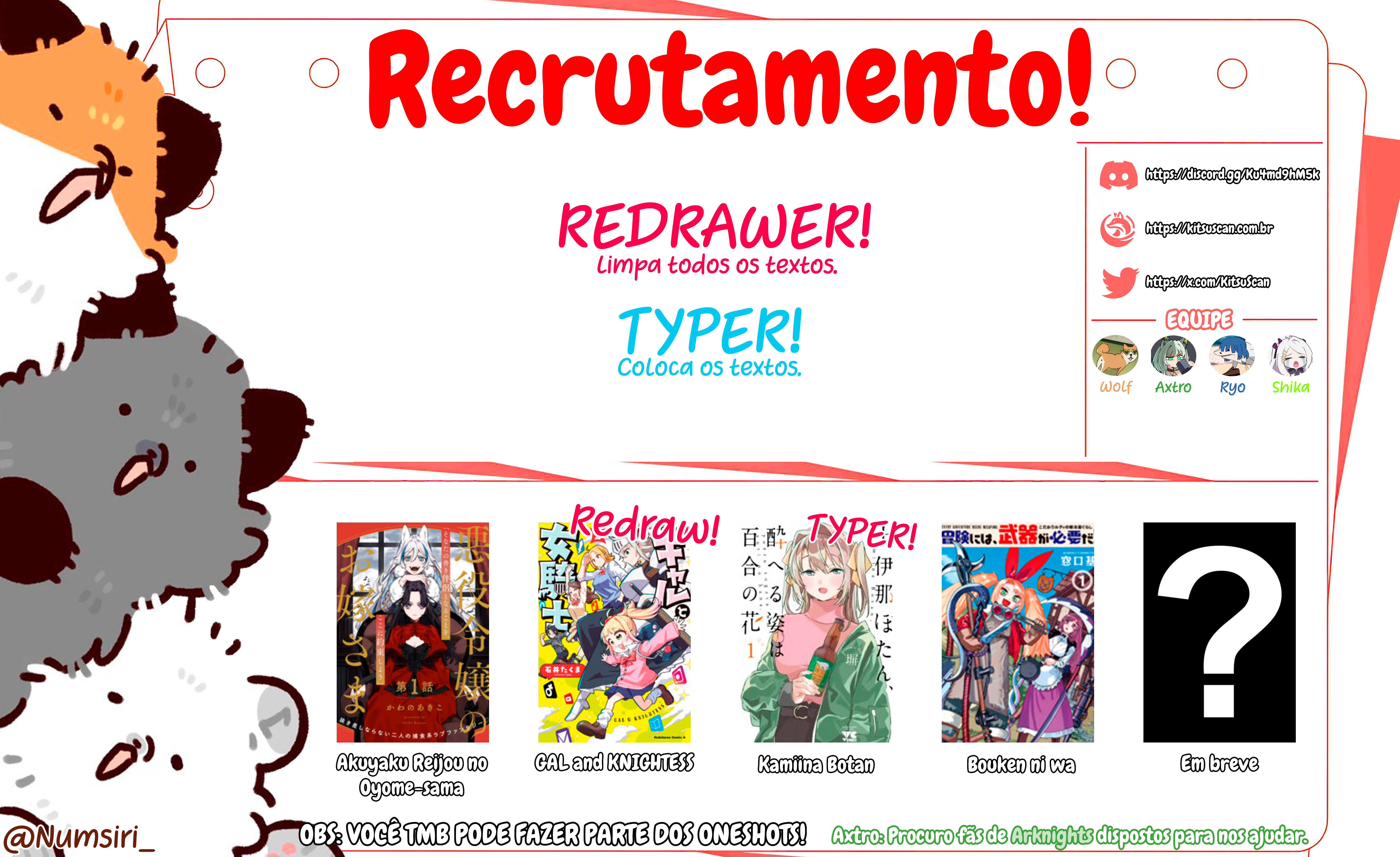 Nondemiru? Oneshot 第23页