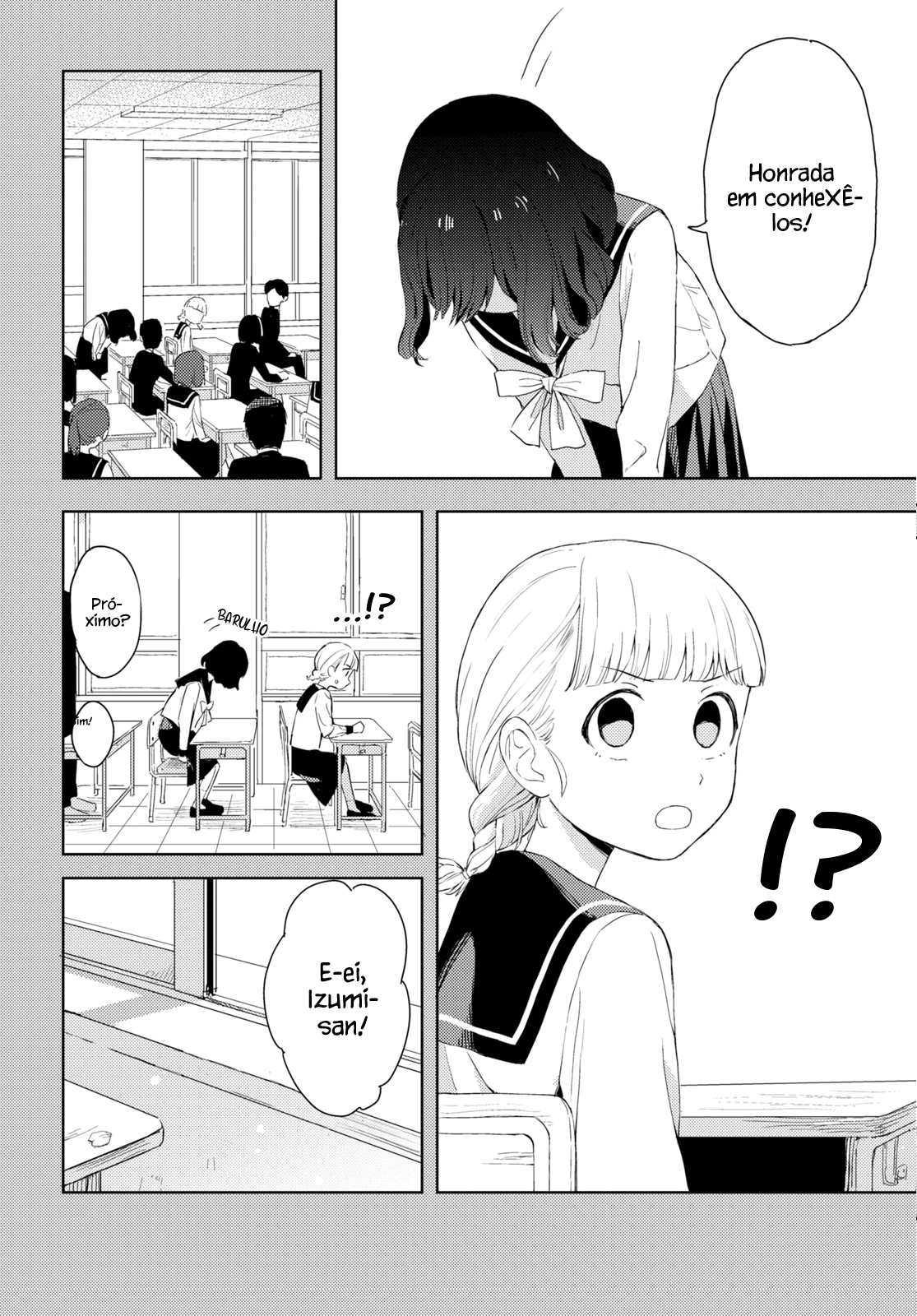 Nondemiru? Oneshot 第9页