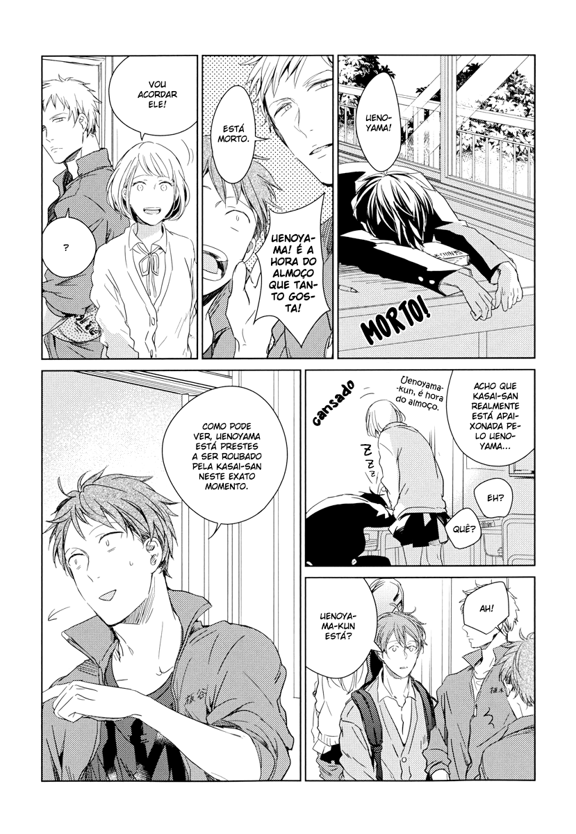 Given Vol. 1 Ch. 5 第14页