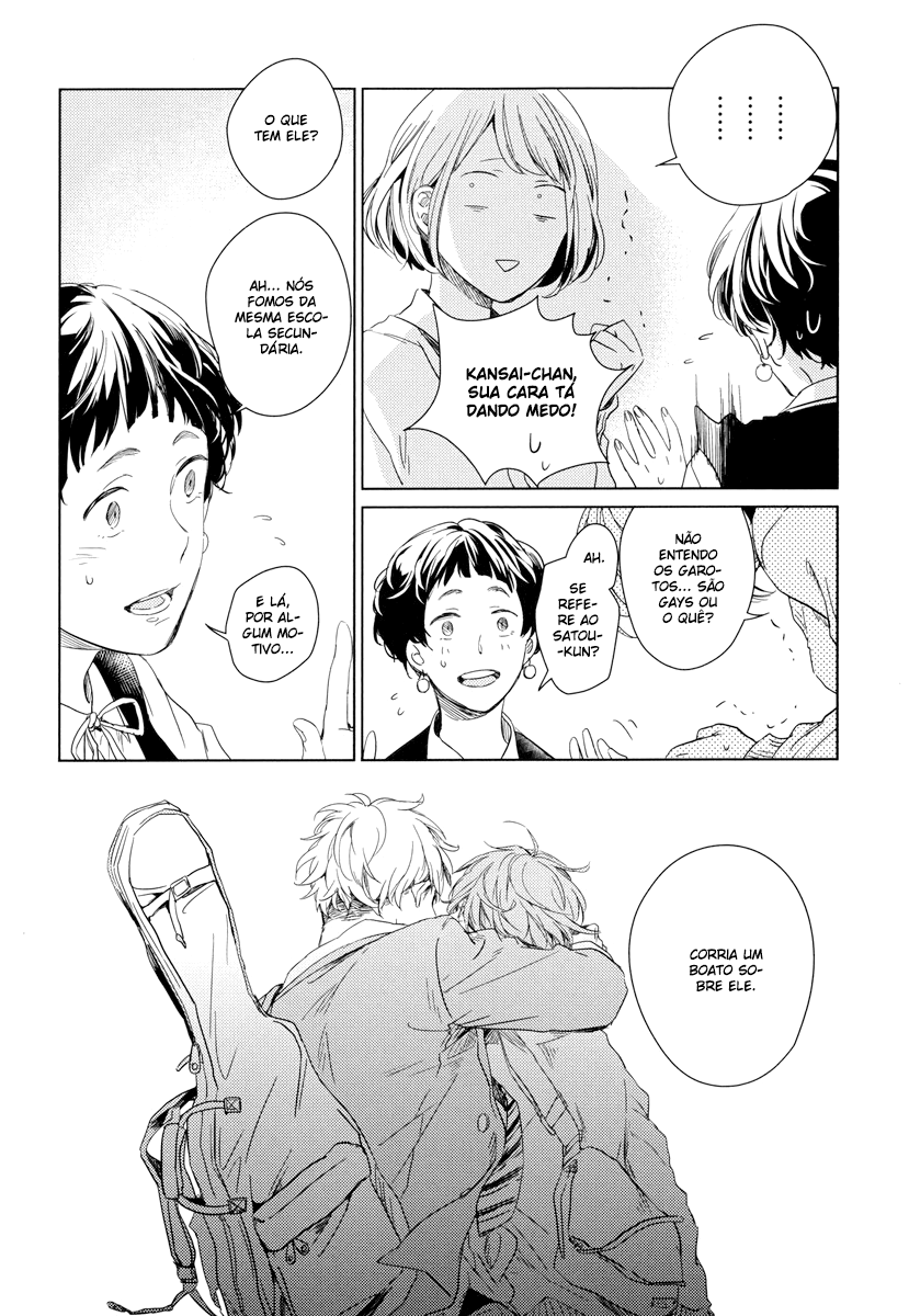 Given Vol. 1 Ch. 5 第16页