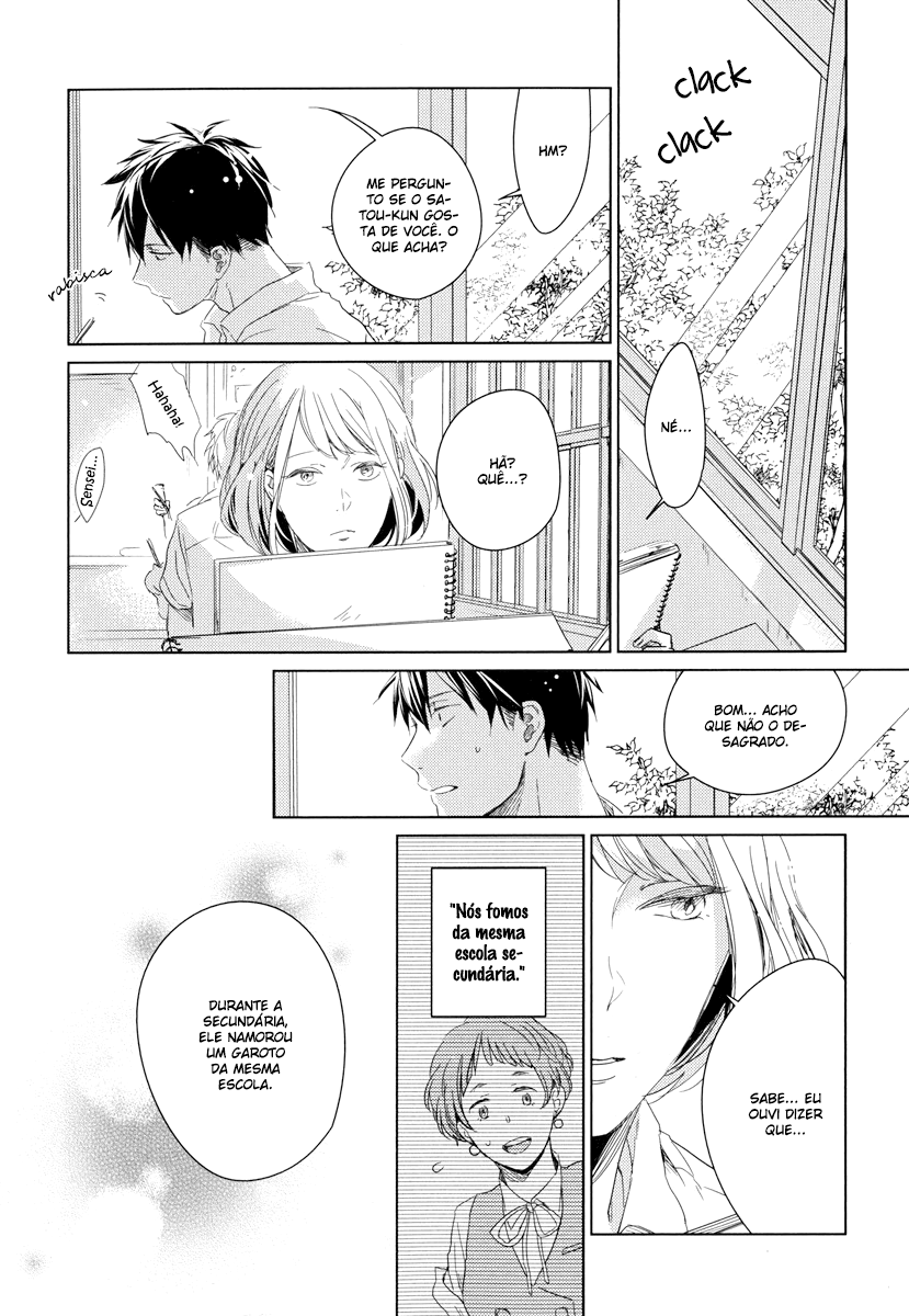 Given Vol. 1 Ch. 5 第31页