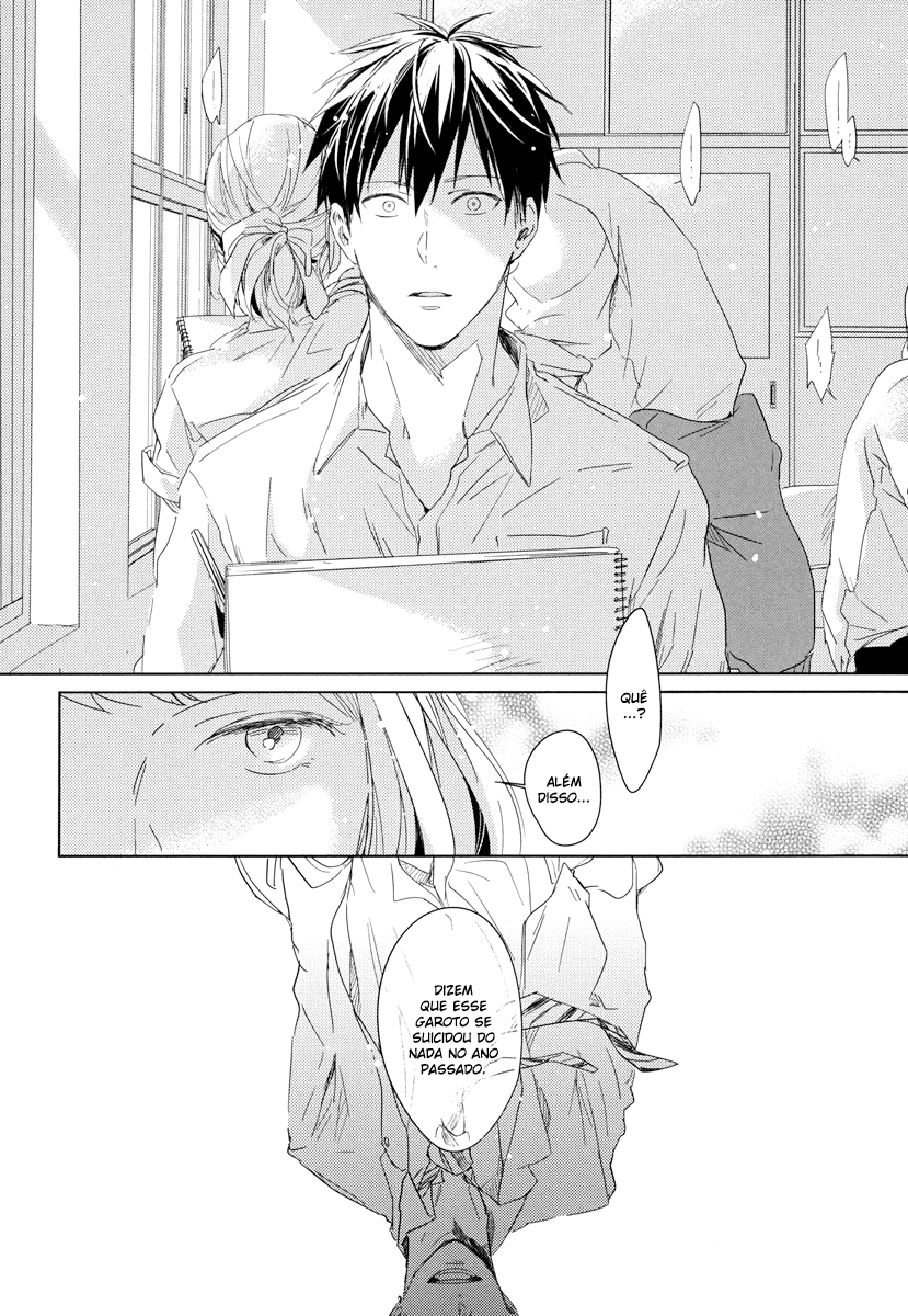 Given Vol. 1 Ch. 5 第32页
