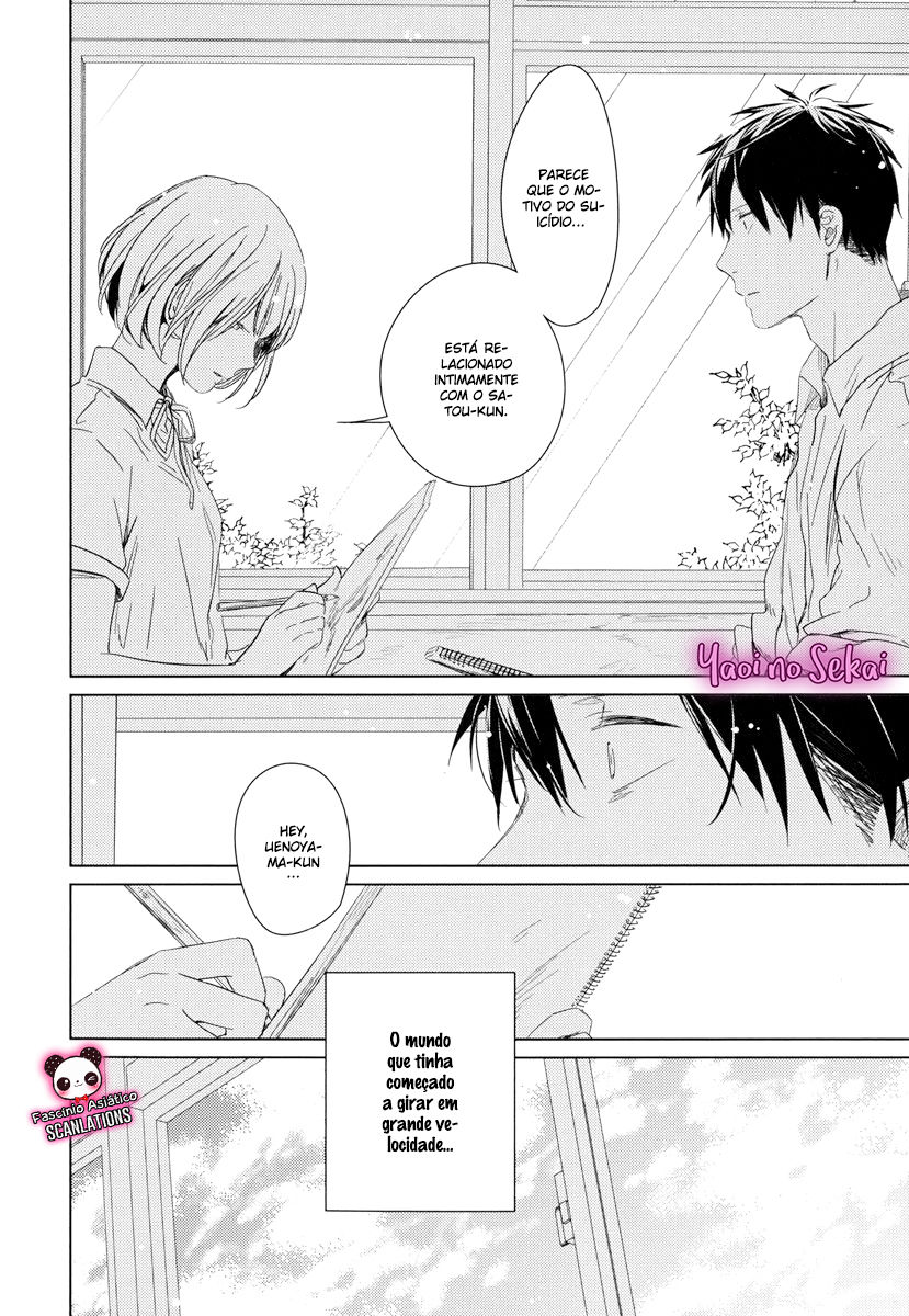 Given Vol. 1 Ch. 5 第33页