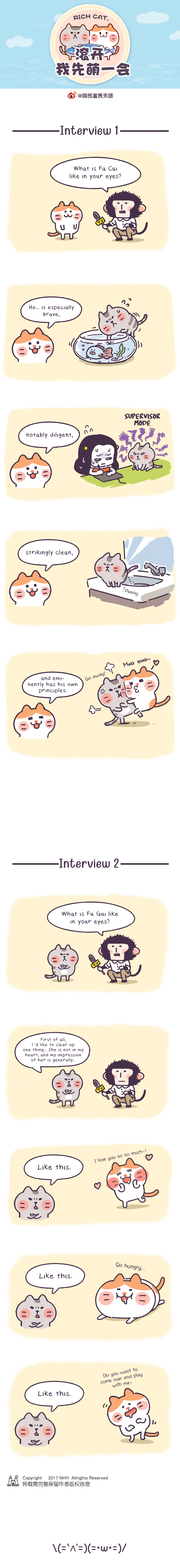 Go Away, Let Me Be Cute First! This Magical Technical Ability, Have You Gotten It? 第1页