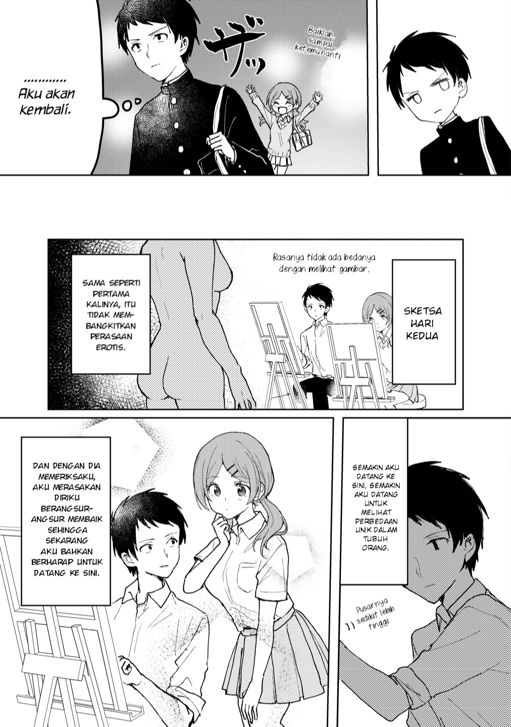 Onna no Hadaka wo Nama de Mitai Aku Ingin Melihat Gadis Telanjang di Kehidupan Nyata 第10页