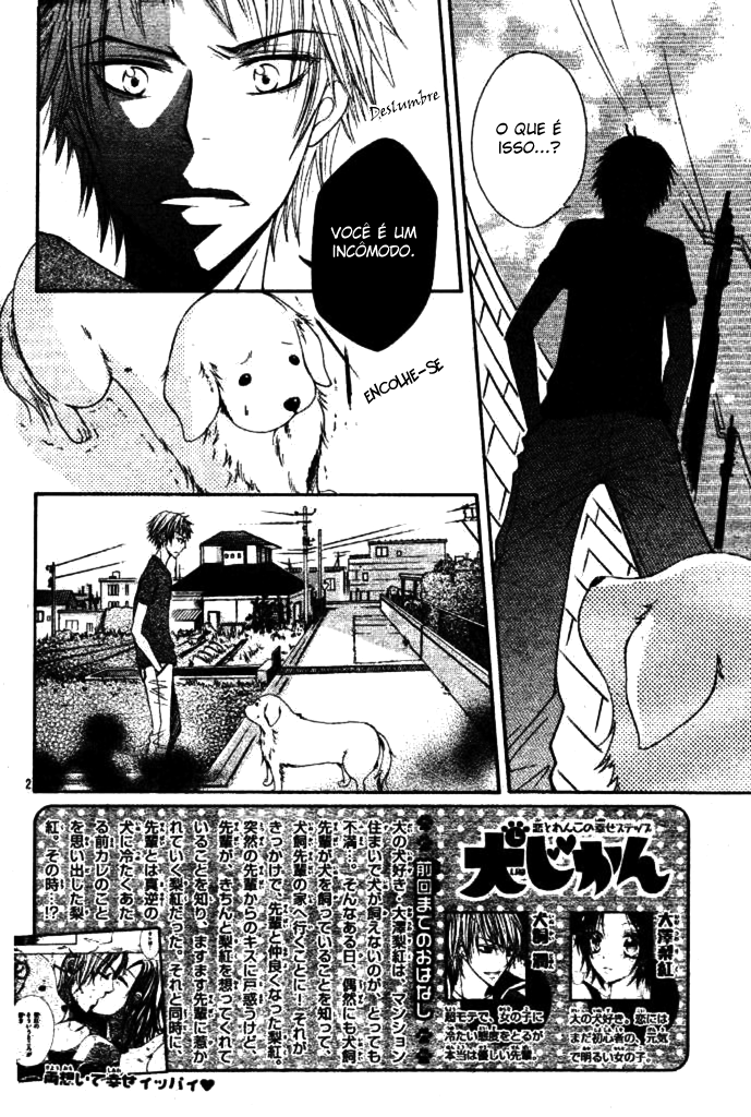 Inu Jikan Vol. 1 Ch. 3 第2页